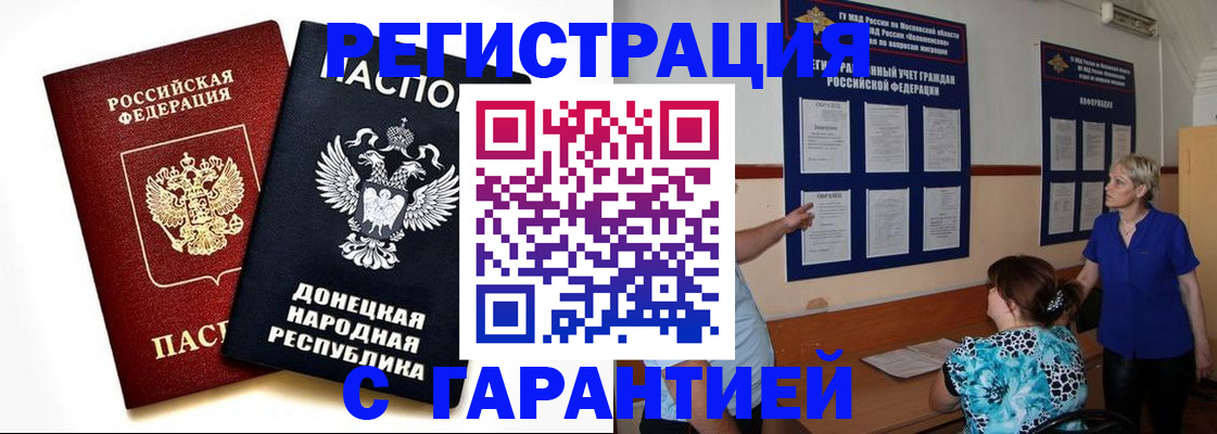 регистрация для школы в Пензе